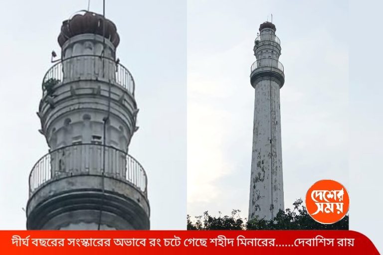 কলকাতার ধর্মতলায় শহিদ মিনার, সংস্কারের অভাবে রং চটেছে,স্মৃতি সৌধটির বিস্ময়কর তথ্য জানুন