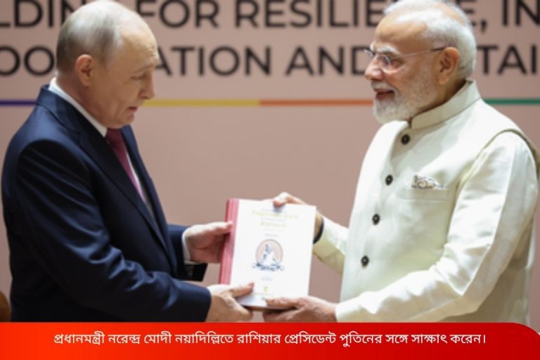 গত দুই দশকে ব্রিকসের সম্মেলন থেকে&nbsp; কী পেল ভারত