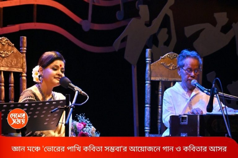 শব্দ সুরে প্রেম বিচ্ছেদ এবং….!’