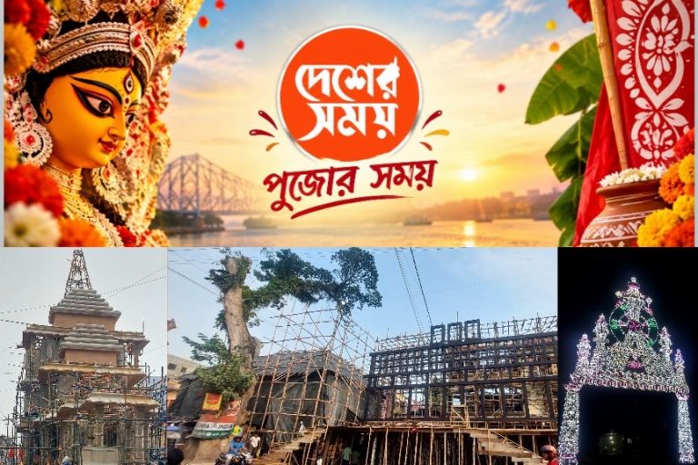 বনগাঁর একাধিক বিগ বাজেটের পুজো এবার টেক্কা দিতে পারে কলকাতাকেও