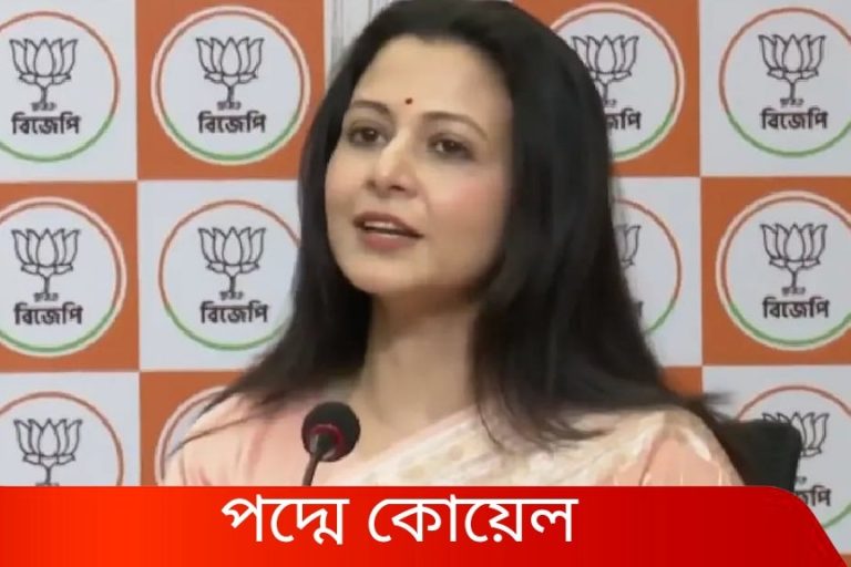 ‘কোমর বেঁধে দেশের মানুষের সেবা করতে চাই’, বিজেপিতে যোগ দিয়ে বার্তা কোয়েলের